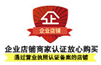 泊头市吉光环保设备有限公司